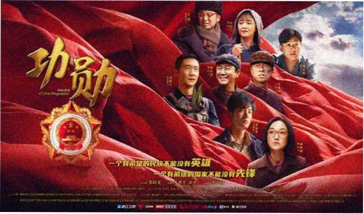 悬疑题材贴纸墙整版刷新活动横幅